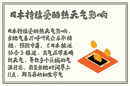精品久久久一区二区三区